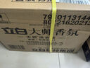 立白大师香氛洗衣液 12.48斤 柔顺护衣 持久留香 洗衣香水 内衣可用 实拍图