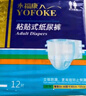永福康成人护理垫L60片（尺寸60*90cm）婴儿孕产妇床垫老人一次性隔尿垫 实拍图