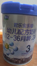 君乐宝(JUNLEBAO)乐铂 3段幼儿配方奶粉808克(12-36个月龄) 含OPO结构脂 实拍图
