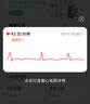 华为【原装正品，高性价比，血压测量】WATCH D华为手表智能手表华为血压表 黑色 男女表 实拍图