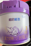 雀巢（Nestle）新品 超启能恩部分水解配方奶粉3段（12-36月）230g 实拍图