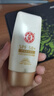 Mistine蜜丝婷防晒霜小黄帽40ml防水防汗防紫外线高倍防晒户外男女SPF50+ 实拍图