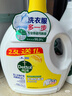 滴露（Dettol）衣物消毒液 薰衣草3L 99.9%杀菌除螨内衣儿童衣物除菌液配洗衣液 实拍图