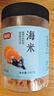 富昌 虾干 金钩海米160g  虾米 大粒干虾仁 海鲜干货煲汤食材 实拍图