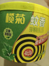 榄菊蚊香加大盘40圈/筒 艾草清香型家用驱蚊黑蚊香盘式灭蚊盘香 实拍图