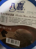 八喜冰淇淋 香草口味550g*1桶 家庭装 生牛乳冰淇淋桶装 实拍图