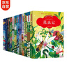 儿童文学注音版名著（全12册）昆虫记安徒生童话小王子小学生一二三年级必读课外阅读国际大奖名著 实拍图