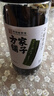 方家铺子中华老字号 七星裙带菜100g 烘干海带菜海产干货 味增汤凉拌火锅 实拍图