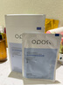OPOSI维生素B5积雪草补水面膜深度锁水保湿熬夜暗沉肌敷脸专用女士男士 积雪草滋润补水面膜10片/盒 实拍图