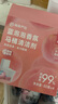 网易严选  蓝泡泡马桶清洁剂洁厕灵洁厕宝厕所清洁剂洁厕神器芳香洁厕除垢 【囤货装】汁汁白桃 240g 3盒 12颗 实拍图