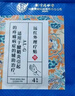 同仁堂高血压耳鸣头晕头疼痛心悸胸闷气短足贴降压膏药穴位磁疗10贴/盒 实拍图