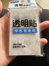晨光(M&G)文具组合便利贴60张可粘贴纸便签贴纸优事贴卡通学生笔记贴便签本初色方块三1本随机YS-656 实拍图
