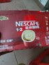 雀巢（Nestle）咖啡粉1+2原味速溶三合一低糖*冲调饮品60条900g线条小狗同款 实拍图