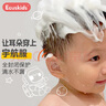 ecuskids婴儿洗澡防水耳贴宝宝专用游泳贴儿童洗头防水神器肚脐贴耳罩 实拍图