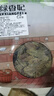 淳束 【个大饱满 无添加】新疆葡萄干红香妃王无籽吐鲁番特产干果零食 (绿)香妃王2斤（1斤x2袋） 实拍图