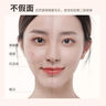 COFU粉底液cofu持妆30g自然ofu保湿轻薄不易脱妆持久服帖干皮 2#亮肤色2盒 实拍图