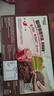 雀巢（Nestle）1+2特浓低糖*速溶咖啡三合一冲调饮品30条390g线条小狗同款 实拍图
