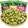 零趣青豌豆500g 青豆休闲零食品坚果炒货散装蒜香味多种口味小零食 青豌豆整箱500g*4【约176包】 实拍图
