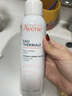 雅漾（Avene）舒泉调理喷雾150ML 定妆补水保湿 爽肤水化妆水 护肤中喷618礼物 实拍图