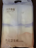 十月结晶产妇纸加长（34*60cm）月子纸产后专用刀纸卫生纸1袋（250g*4包） 实拍图
