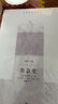 教会史 实拍图