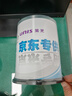 紫光DVD+R空白光盘/刻录盘 16速 4.7G 蓝钻系列 桶装100片  实拍图
