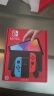 任天堂（Nintendo） Switch NS掌上游戏机 OLED主机 港版彩色 续航加强版【Switch2敬请期待】 实拍图