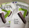 蒙都 超干粗条牛肉干 原味200g 约九成风干 零食 肉干肉脯 清真 实拍图