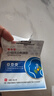 同仁堂北京同仁堂晕车贴防晕船晕机旅行神器成人老人宝宝耳后晕车快贴膏 实拍图