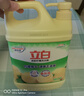 立白清新柠檬味洗洁精大桶1.5kg 除味去油去腥 餐具净洗涤灵洗碗液 实拍图