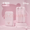 Disney迪士尼轻薄充电宝自带线20000毫安快充可上飞机超薄小巧便携女生可爱苹果15/16手机3c认证移动电源 粉红色 1万毫安 轻薄便携 实拍图