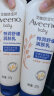 艾惟诺（Aveeno）艾维诺儿童面霜四季舒缓婴儿润肤乳身体乳深层滋润宝宝面霜227g*2 实拍图