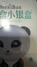 魔盒 眼袋消弹力塑形眼贴膜 7对/盒 共4盒 眼膜贴眼袋黑眼圈细纹皱纹 实拍图