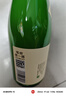 江记酒庄 米色原味米酒 350ml 单瓶装 6度 低度微醺 新老配料随机发 实拍图