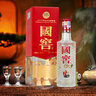 国窖1573经典装 浓香型白酒（新老随机发货） 52度 125mL 1瓶 美丽四川小酒 实拍图