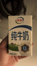 伊利纯牛奶整箱250ml*16盒 全脂牛奶 礼盒装 实拍图