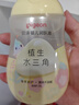 贝亲（Pigeon）抚触油婴儿 新生宝宝身体按摩保湿  水三角润肤油200ml 实拍图