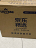蓝漂抽纸4层360张*30包加厚纸巾面巾纸餐巾纸卫生纸巾抽整箱装 实拍图