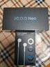 vivo iQOO Neo10 国家补贴 第三代骁龙8 自研电竞芯片Q2  120W超快闪充 超声波3D指纹  AI游戏学生手机 疾影黑 12GB  512GB 官方标配 实拍图