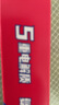 康比特加速益生菌电解质 0糖0脂益生菌5重电解质4g*14袋/盒*2盒 海盐荔枝味 实拍图