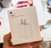 Apple/苹果 20W USB-C手机充电器 原装充电器手机快充头苹果充电器  适用iPhone 17系列/Air新品 实拍图