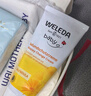 维蕾德（WELEDA）婴儿护臀膏防红屁股金盏花新生婴儿护臀霜宝宝屁屁乐膏 【第2支仅49元】经典护臀膏75ml*2 实拍图