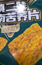 滇二娃土豆片51g*24袋糊辣麻辣味农科院联合云南特产休闲洋芋片薯片零食 实拍图
