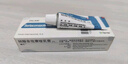 【原研进口】卓兰 硝酸舍他康唑乳膏 2%*10g/盒 实拍图