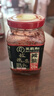 王致和 减盐25%玫瑰腐乳 拌面拌饭酱 酱豆腐火锅调料 中华老字号 250g 实拍图