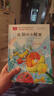 歪脑袋木头桩 彩图注音版 儿童文学 快乐读书吧二年级上推荐阅读 一二三年级课外阅读书必读世界经典文学少儿名著童话故事书 大语文系列小学语文课外阅读 实拍图
