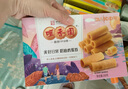 咀香园奶油鸡蛋卷160g饼干休闲零食品糕点心广东特产礼盒 实拍图