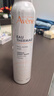雅漾（Avene）舒泉调理喷雾300ML补水保湿爽肤湿敷水敏肌护肤化妆水大喷618礼物 实拍图