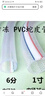 君吻 PVC水管软管家用防冻洗车塑料浇花水管浇菜蛇皮管牛筋管花园管 4分加厚白管25米附带2卡扣+接头 实拍图