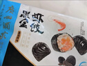 广州酒家利口福 黑金虾饺200g*2袋 16个 儿童早餐 早茶点心 冷冻食品 实拍图
